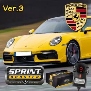 Porsche ポルシェ 911 992型 2019年式〜 SPRINT BOOSTER スプリントブースター RSBD167 Ver.3｜protechauto