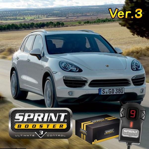 Porsche ポルシェ CAYENNE カイエン E3/9Y H30年式〜 SPRINT BOOS...