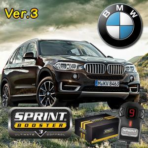 BMW X5/E53 E70 F15 3.0i 4.4i 4.6is 4.8is 3.0si 4.8i xDrive 30i 35i 35d 48i 50i SPRINT BOOSTER スプリントブースター RSBD402 Ver.3｜protechauto