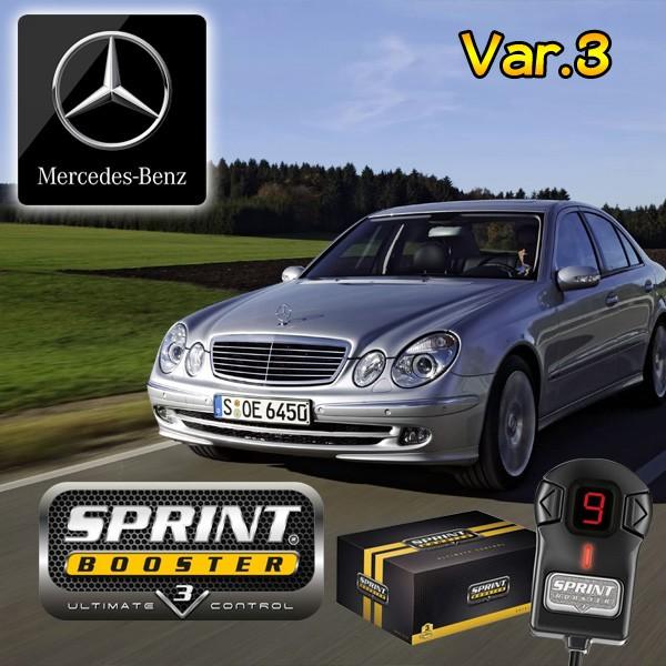 ベンツ W210 W211 SPRINT BOOSTER スプリントブースター RSBD451 E2...