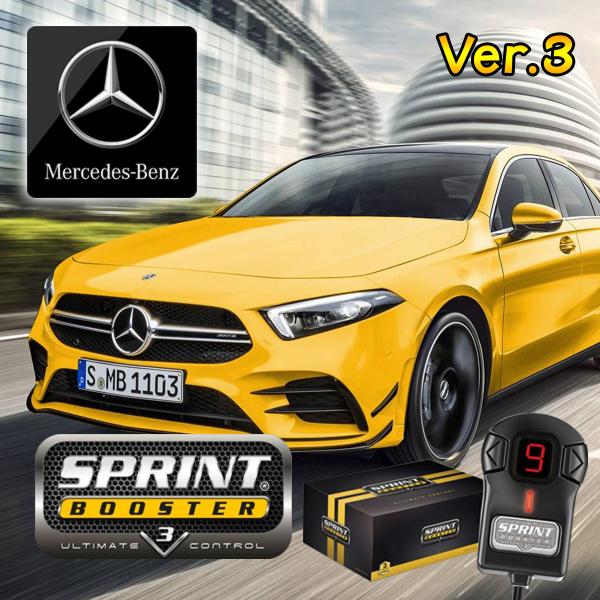 ベンツ Aクラス W177 A180 A200d A250e A35A_4MATIC A45_4MA...