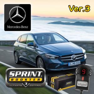 Mercedes-Benz（メルセデス・ベンツ） IOPEDAL 多機能 スロコン ベンツ