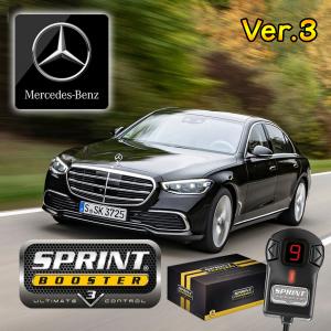 純正品 ベンツ Sクラス W223 X223 V223 プレミアムサンシェード 車種