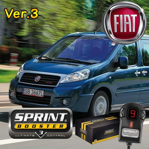 FIAT フィアット ULYSSE ウリッセ SPRINT BOOSTER スプリントブースター ス...