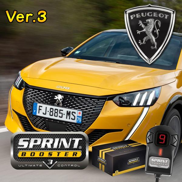 PEUGEOT プジョー 108 206+ 207 208 2008 301 308 3008 40...