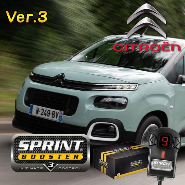 CITROEN シトロエン BERLINGO ベルランゴ C1 C3 C4 CACTUS カクタス ...