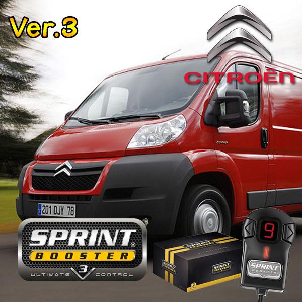 CITROEN シトロエン JUMPER/RELAY ジャンパー リレー 2012年式〜 SPRIN...