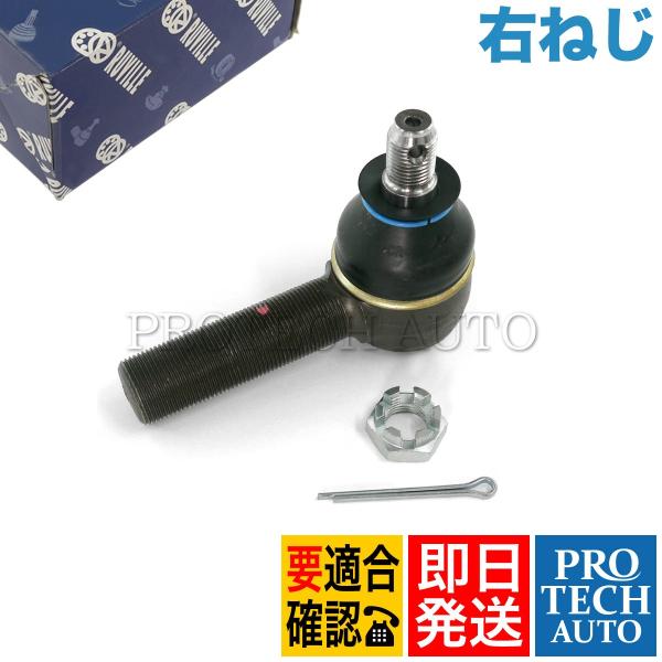 RUVILLE製 ベンツ W460 230GE センターロッドエンド/ドラックリンクエンド/ドラック...