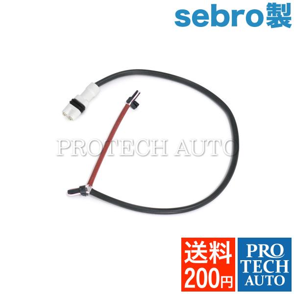 全国送料200円 sebro製 Porsche ポルシェ 911 997型 2005〜2008年式 ...