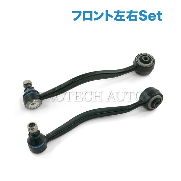 BMW E24 635CSi フロント ロアアーム/コントロールアーム 左右セット 31121139...