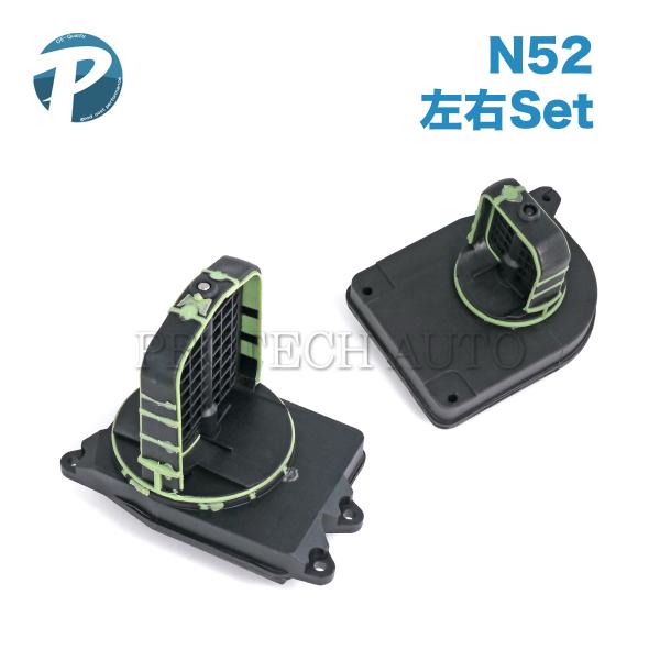 BMW E60 E61 F10 F11 E63 523i 525i 528i 530i 530xi ...