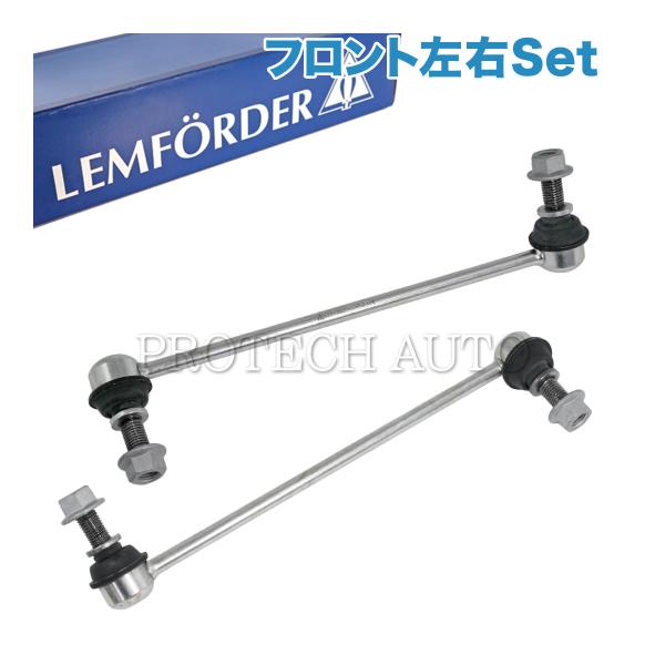 純正OEM LEMFORDER製 ベンツ R172 SLC180 SLC43 フロント スタビライザ...