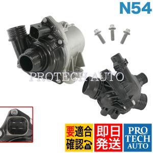 BMW 1シリーズ E82 純正OEM 電気式ウォーターポンプ＆ボルト＆サーモスタット