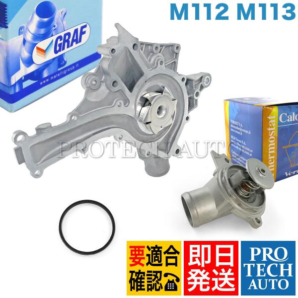 ベンツ R129 R230 R170 C208 A208 C209 A209 SL320 SL350...