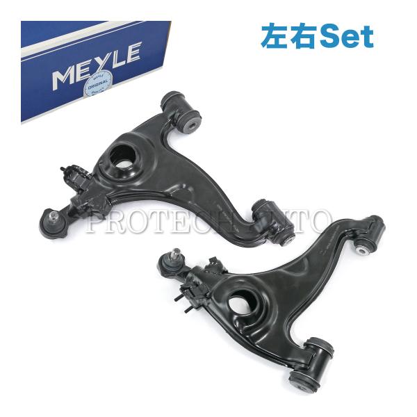 MEYLE製 ベンツ 190クラス W201 190D 190E ロアアーム 左右セット 12433...