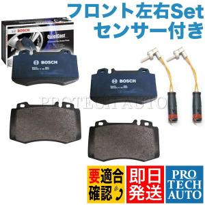 BOSCH製 QuietCast ベンツ W215 フロント プレミアムブレーキパッド パッドセンサー2本付き set137 0044200420 0044200520 2115401717｜protechauto