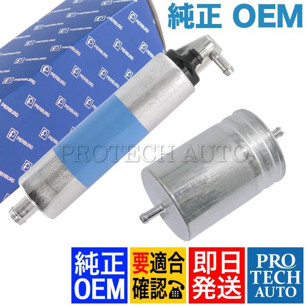 純正OEM ベンツ W124 W210 燃料ポンプ＆燃料フィルター 0004707894 00247...