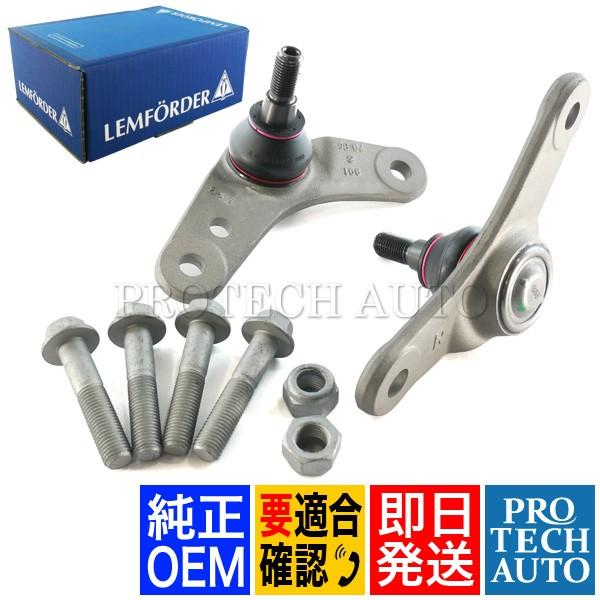 純正OEM LEMFORDER製 BMW MINI ミニ R50 One ワン 1.6 Cooper...