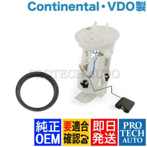 純正OEM BMW E46 318i 320i 323i 325i 328i 330i 330xi 燃料ポンプ/フューエルポンプ