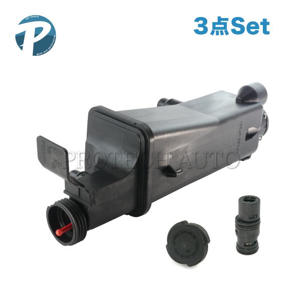 BMW X3/E83 X5/E53 2.5i 3.0i ラジエーターサブタンク＆ATサーモスタット＆...