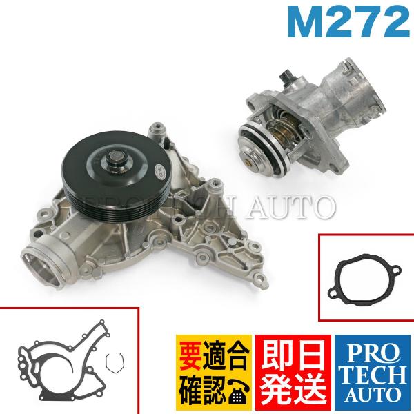 [優良品]ベンツ R171 X204 W251 SLK280 SLK350 GLK350 R350 ...