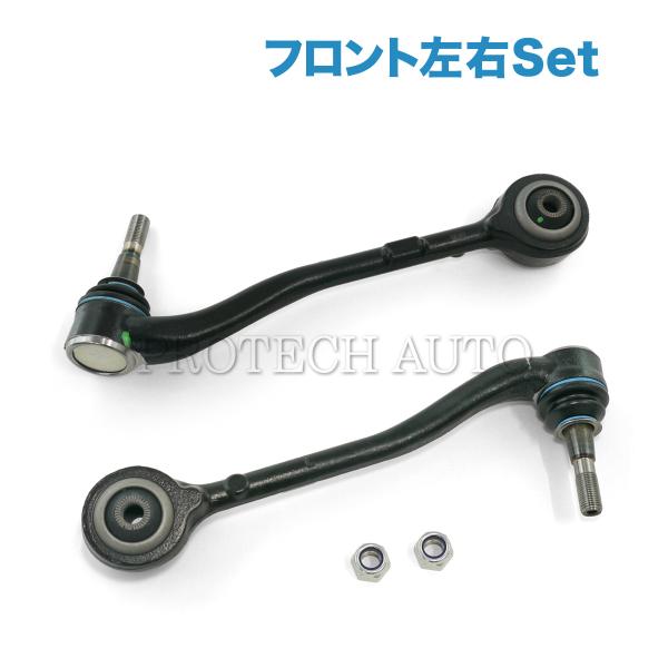 BMW X5/E53 3.0i フロント ロアアーム 左右セット 31126760275 31121...