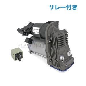 純正OEM AMK製 BMW E61 525i エアサスコンプレッサー/エアサスポンプ リレー付き 37106793778 61368373700｜protechauto