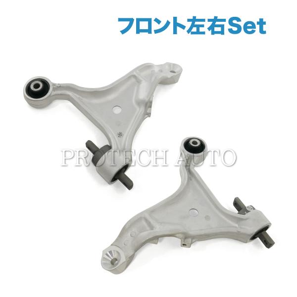 VOLVO ボルボ S80 2.4 2.5T フロント ロアアーム 左右セット 9492105 86...
