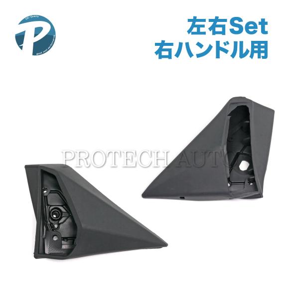 ベンツ W124 220E 220TE 230E 230TE 260E 280E ドアミラーキャップ...