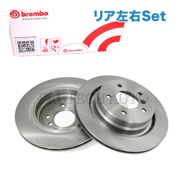 Brembo製 BMW Z3(E36) Mクーペ リア/リヤ ブレーキディスク/ブレーキローター 左...