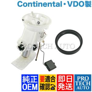 純正OEM BMW E36 クーペ 318is 320i 325i 328i M3B 燃料ポンプ/フューエルポンプ＆シールリング/ガスケットセット