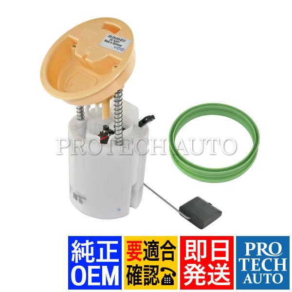 ベンツ W211 E240 E250 E280 燃料ポンプ＆シールリングセット 2114701494...