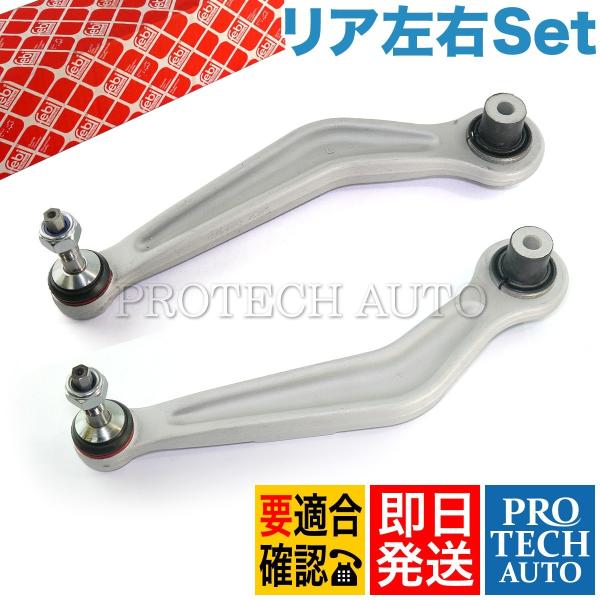 febi bilstein製 BMW E39 E60 E61 525i 528i 530i 530x...