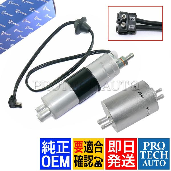 純正OEM ベンツ A208 CLK320 燃料ポンプ＆フューエルフィルター 0004706394 ...