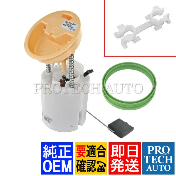 ベンツ W211 E320 E350 燃料ポンプ＆ガスケット ブラケット付き 2114701494 ...