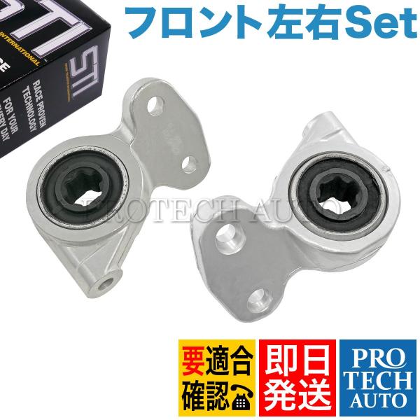 Karlyn製 BMW E46 M3 フロント ロアアームブッシュ ハウジング付き 左右セット 31...