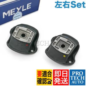 MEYLE製 ベンツ R107 380SLC 450SLC_5.0 500SLC エンジンマウント