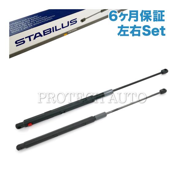 [6ヶ月保証]純正OEM STABILUS製 ベンツ GLK X204 ボンネットダンパー/フードシ...