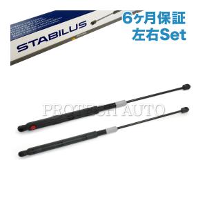 [6ヶ月保証付き]純正OEM STABILUS製 ベンツ GLクラス X164 ボンネットダンパー 左右セット 1649800364 1649800464｜protechauto