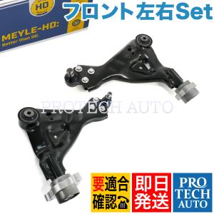 ボルボ（VOLVO） S60 S80 V70 XC70 フロント ロアアームボール