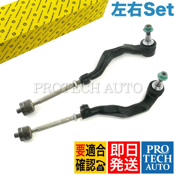 SUSPENSIA製 BMW X1/F48 sDrive18i xDrive20i 25i ステアリ...