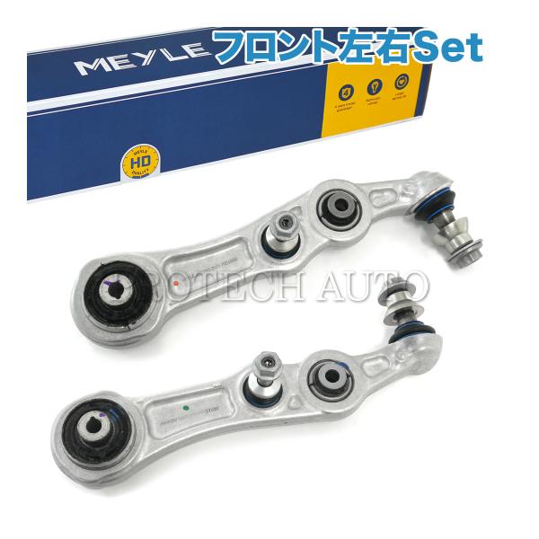 MEYLE製 ベンツ W205 S205 C205 A205 C180 C200 C220d C25...