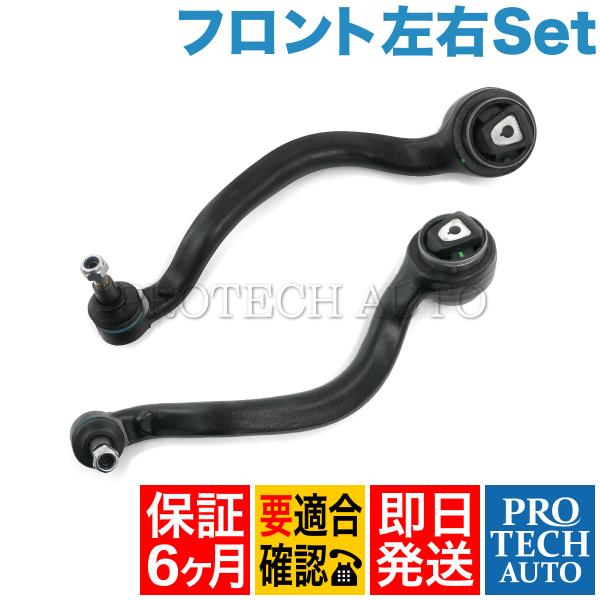 [6ヶ月保証付き]BMW X5/E70 3.0si 4.8i xDrive30i 48i フロント ...