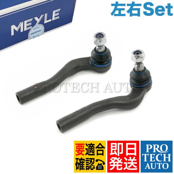 MEYLE製 ベンツ C209 A209 CLK200 CLK240 CLK320 CLK350 C...