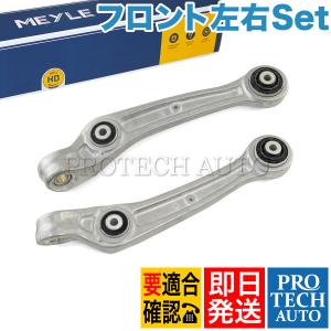 アウディ フロント アッパーアームブッシュ/ロアアームブッシュ