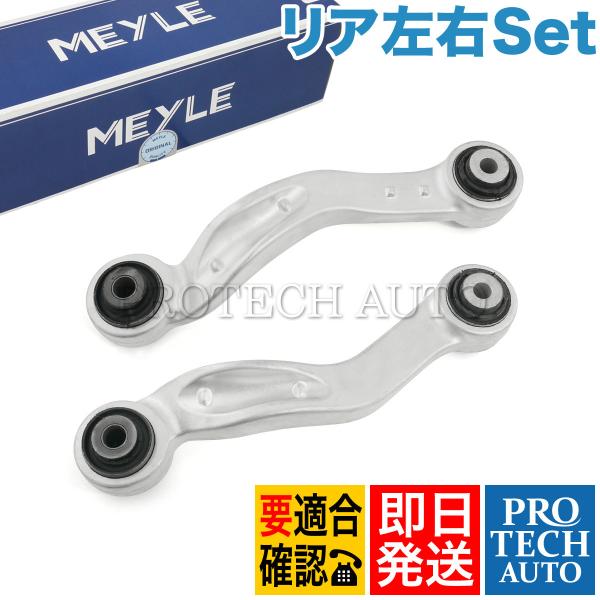 マイレ製 BMW F10 523d 523i 528i 535i 550i ActiveHybrid...