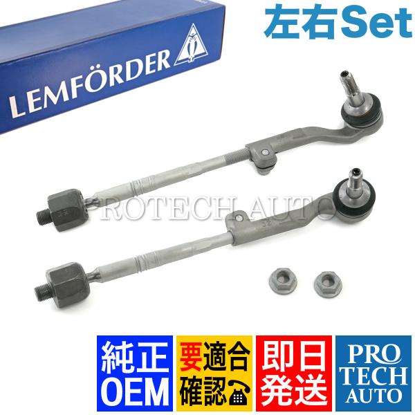 純正OEM LEMFORDER製 BMW F32 F33 F36 420i 428i 430i 43...
