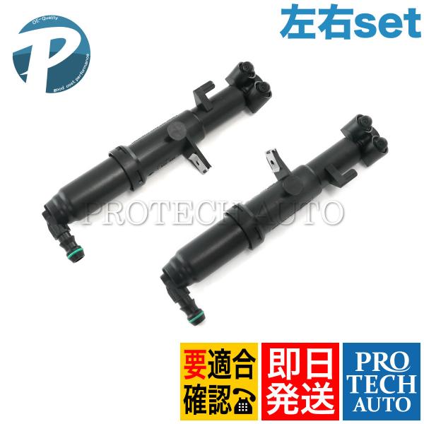 ベンツ W216 CL550 CL600 CL63AMG ヘッドライト ウォッシャーノズル 左右セッ...