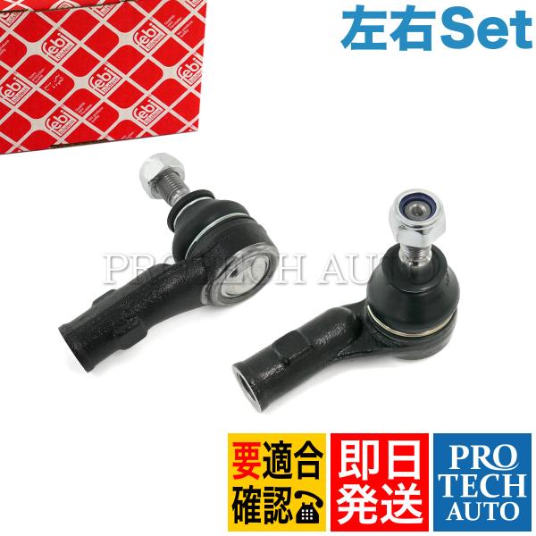 febi bilstein製 VW POLO ポロ 6N/6K VENTO ヴェント 1H ステアリ...