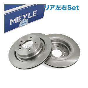 BMW リア ブレーキディスクローター 2枚セット 防錆加工品 280X10MM Z4